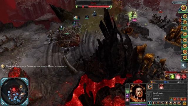 6. Warhammer 40,000 Dawn of War II - Retribution. Хаос. смотреть онлайн