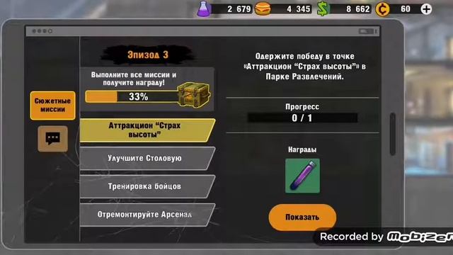 Прохождение игры Zero City#9 смотреть онлайн