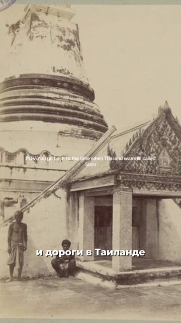 🚗Почему в Таиланде все машины с правым рулем? смотреть онлайн