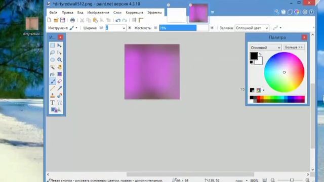 TXD Workshop: Изменение и уменьшение текстур смотреть онлайн