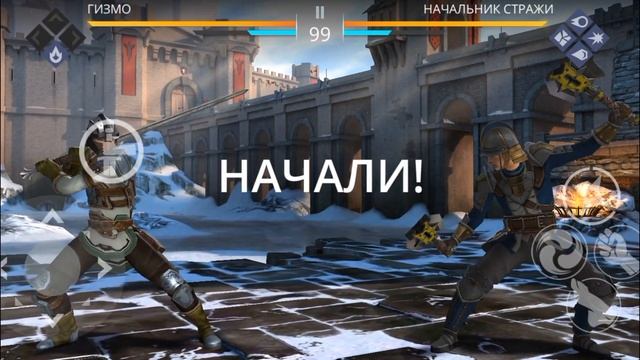 Огненная кровь (Часть 2 Финал) Прохождение Shadow Fight 3 Часть 12 смотреть онлайн