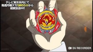 Песня бейблейд бёрст