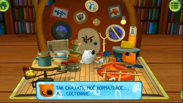 Ми Ми Мишки - Домовой/Детский уголок/Kids'Corner смотреть онлайн