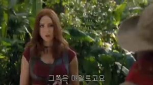 Джуманджи 2