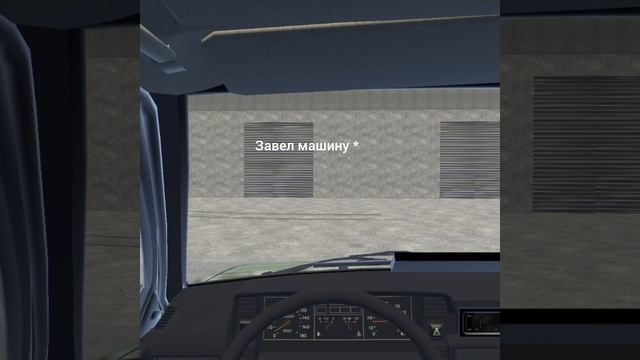 Обанкротился в Real Oper Site . Начинаю с чистого листа, купил девятку смотреть онлайн