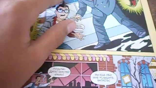 обзор комикса Скуби-ду серия 10