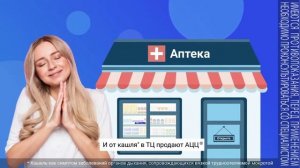 АЦЦ Реклама