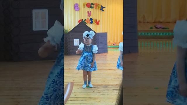 Поющие мышата