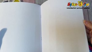 335316 Раскраска водная Синий трактор