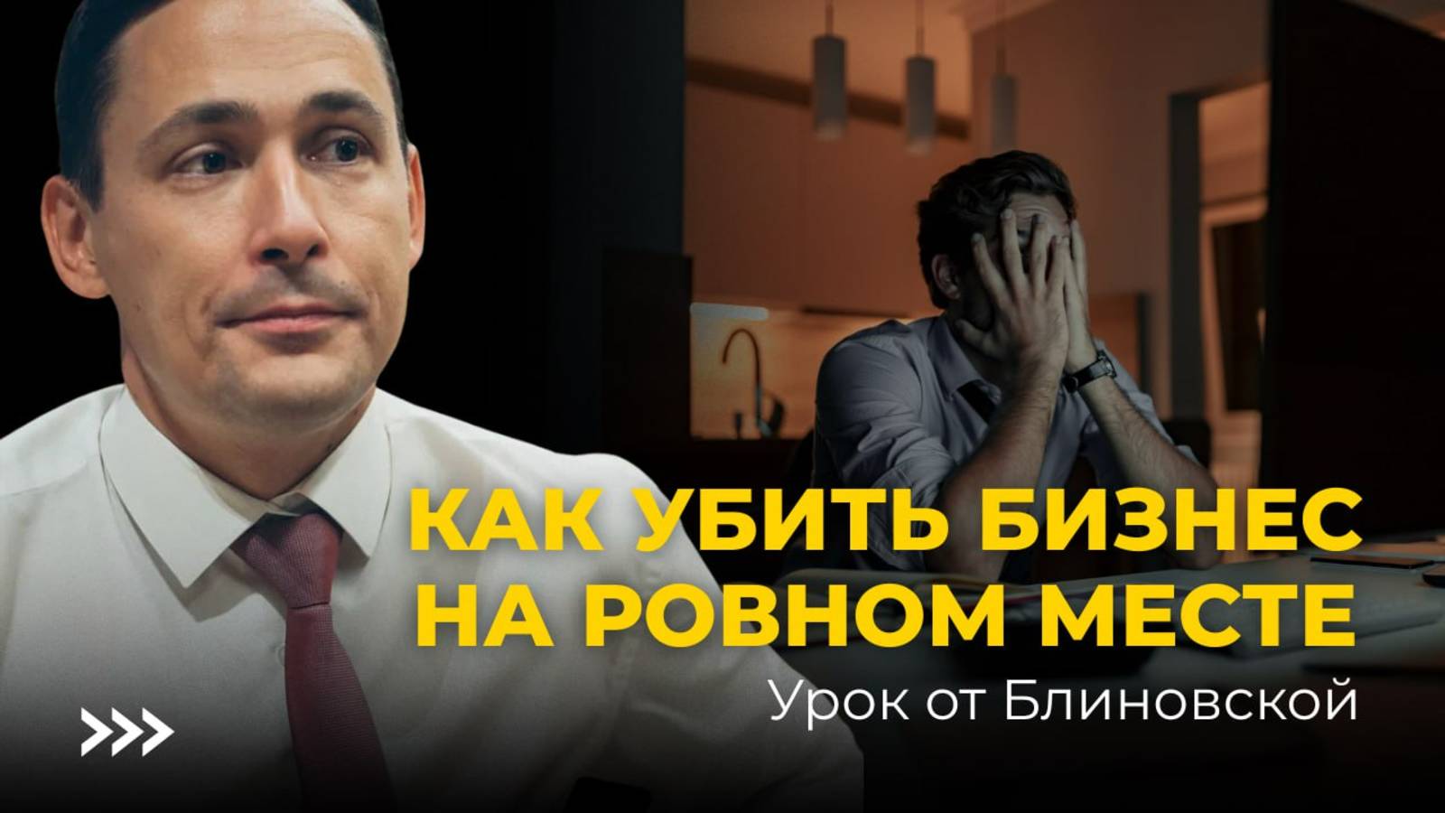 Дело Блиновской: как бизнес на марафонах стал причиной миллиардных доначислений смотреть онлайн