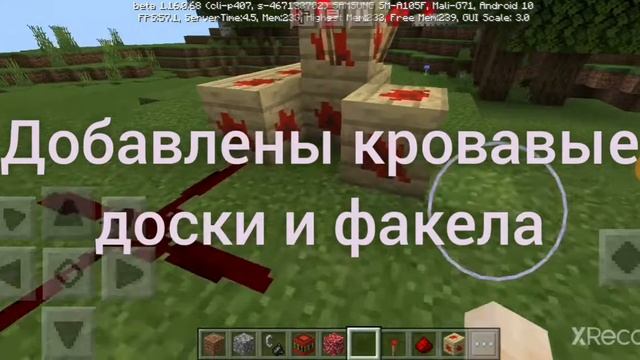 Обзор MINECRAFT 3.0