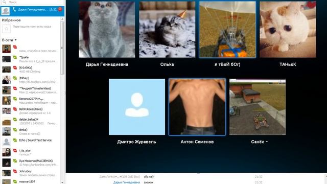 Мего тролёрка ебаного хохла) смотреть онлайн