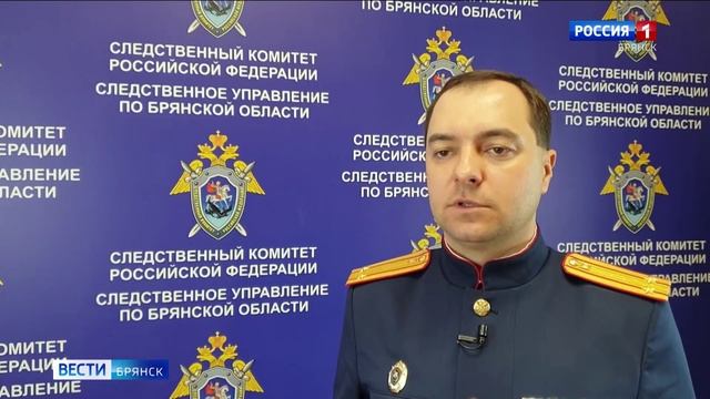 ГТРК Брянск. В Брянской области выявлены факты крупного мошенничества смотреть онлайн