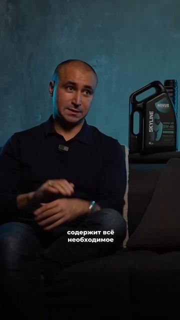 НУЖНЫ ЛИ ПРИСАДКИ В ДВИГАТЕЛЬ? - Объясним! / NOVUS