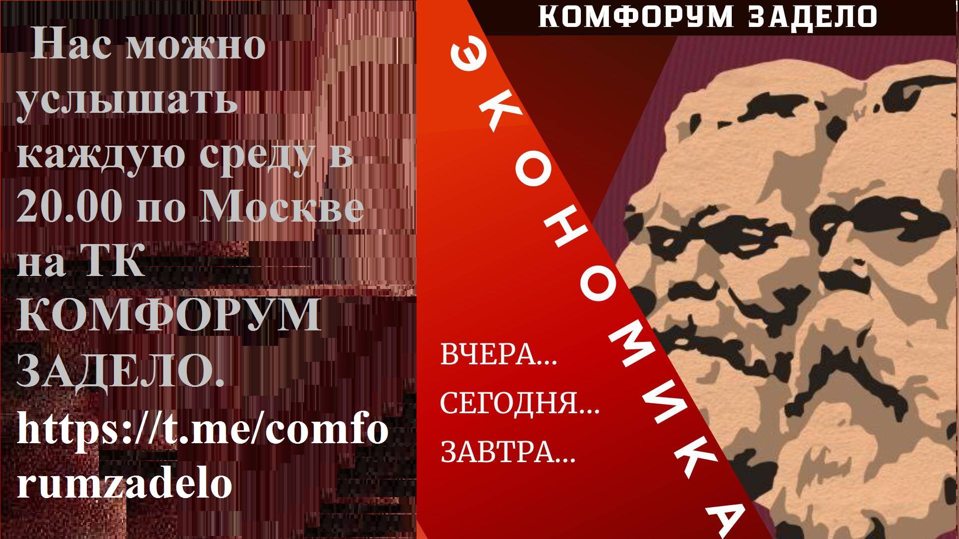 #ТОРГОВЛЯкредит смотреть онлайн