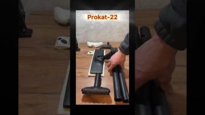 Инструкция к пароочистителю Karcher SC 4