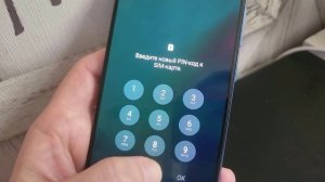 Как разблокировать телефон если забыл пин код сим кар?