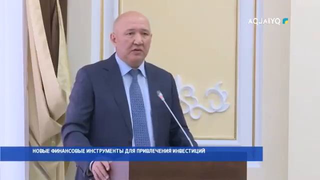 НОВЫЕ ФИНАНСОВЫЕ ИНСТРУМЕНТЫ ДЛЯ ПРИВЛЕЧЕНИЯ ИНВЕСТИ смотреть онлайн