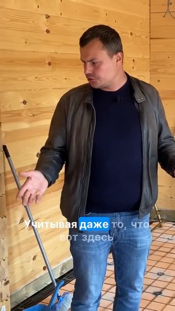 Как правильно укладывать теплые полы #стройка #строи? смотреть онлайн