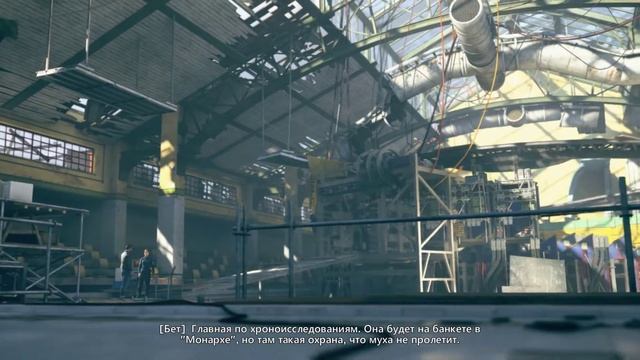 Прохождение Quantum Break Часть 6 смотреть онлайн