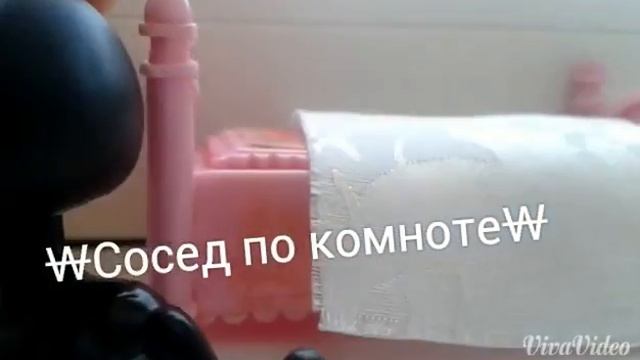 Скоро будет новый сериал"Сосед по комноте" смотреть онлайн