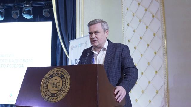 В июне 2025 года в Москве стартует заключительный шестой модуль программы «Школа мэров» смотреть онлайн