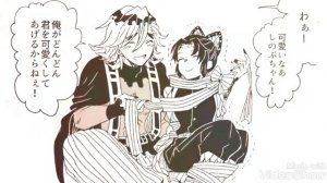 Шинобу кочо и доума-улыбка