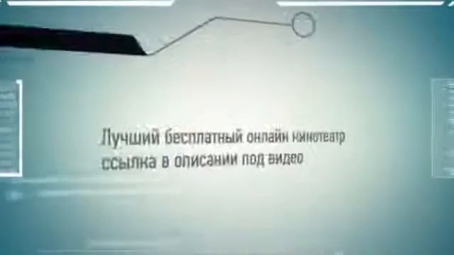 кинотеатр онлайн обнимая небо