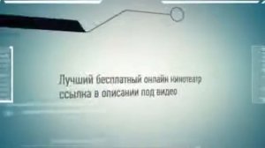 кинотеатр онлайн обнимая небо