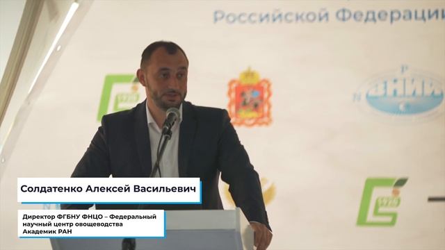 Фильм о выставке | Агрополигон-2022 смотреть онлайн