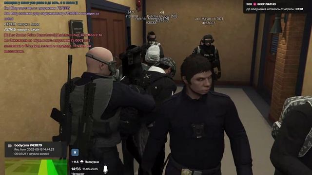 Majestic RP 2025-05-15 14-51-33