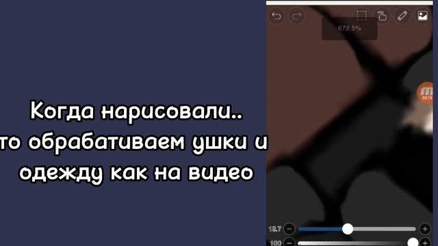 ~{🐙}Туториал по обработке{🐙}~♡Gacha Life♡~