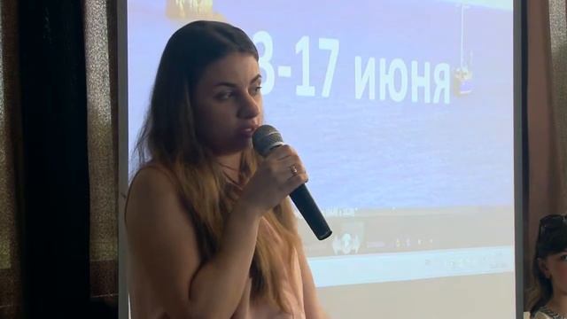 Первый день. Спикер Джамиля Горбатко