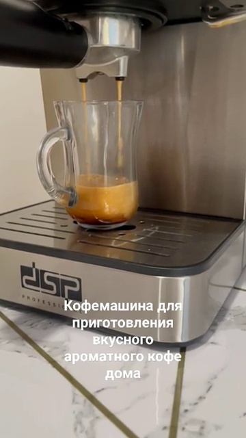 кофемашина для приготовления вкусного ароматного коф смотреть онлайн