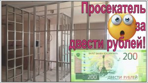 Просекатель винтовой, от шуруповёрта.