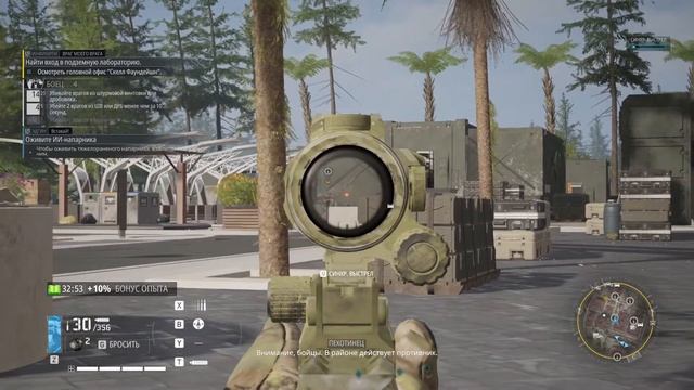 Враг моего врага | Tom Clancy’s Ghost Recon Breakpoint #1 смотреть онлайн