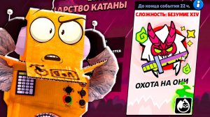 ШОК! ПРОШЕЛ БЕЗУМИЕ ОХОТА НА ОНИ с РАНДОМАМИ! BRAWL STARS