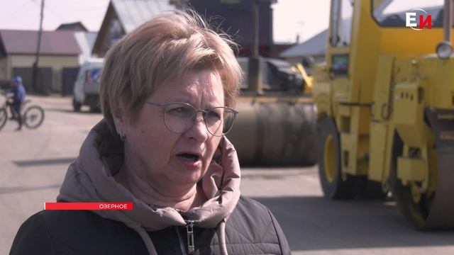 В СЕЛЕ ОЗЕРНОМ РЕМОНТИРУЮТ ДОРОГИ МЕСТНОГО ЗНАЧЕНИЯ смотреть онлайн