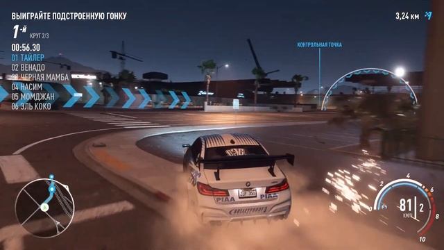 NFS PayBack №2 Xату взорвали, c*kи! смотреть онлайн