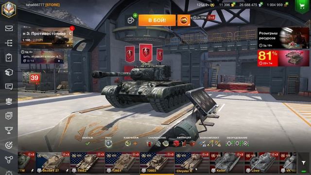 🔥 Игра пройдена Wot blitz🔥 Обзор моего аккаунта за 7 лет игры смотреть онлайн