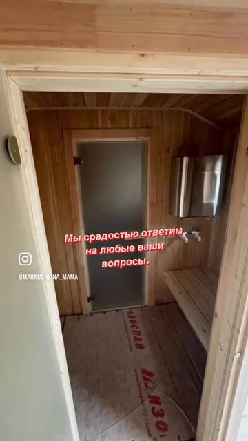 Изготовление каркасных бань