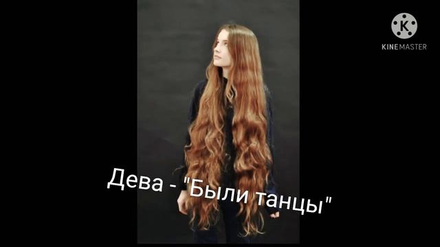 песня по ЗЗ (1 часть ) 💕