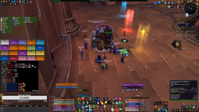 РДРУ ОКО Мифик Святилище Господства. 70+ трай смотреть онлайн