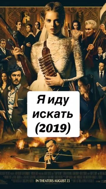 все фильмы есть в тг канале смотреть онлайн