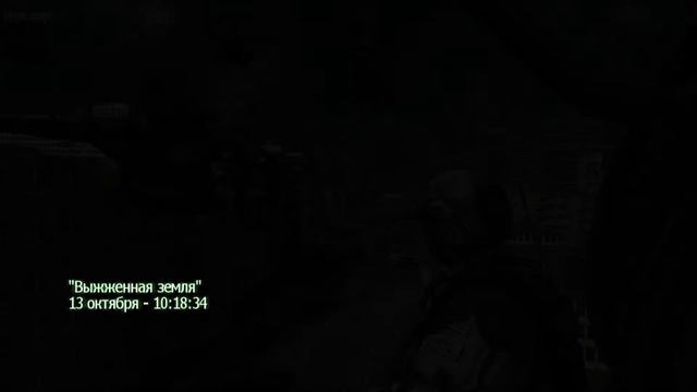 Call of Duty Modern Warfare 3 смотреть онлайн