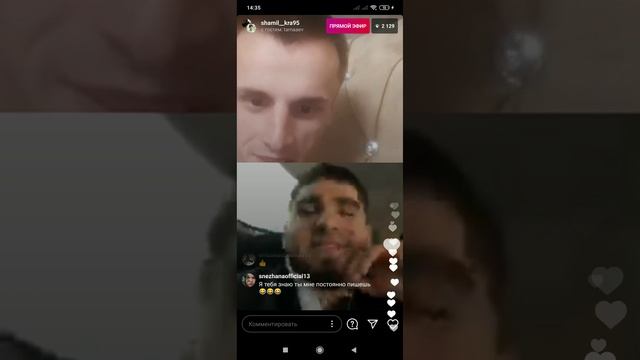 Тамаев и Шамиль (Шопа) смотреть онлайн