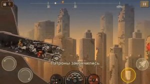 Ехать   чтобы вызвать 2