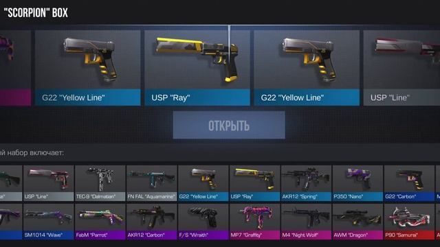 Первый аккаунт первый бокс смотреть онлайн