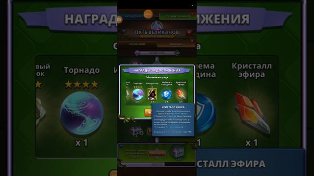 сундуки пв и пд за август 24 смотреть онлайн