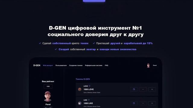 How to Create Your Own Cryptocurrency and Change the Rules of the Game: A Step-by-Step Guide to New смотреть онлайн